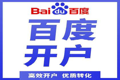 SEM主管经验：案例分析及启示