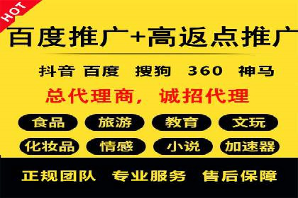 移动支付平台推广开户的实战经验